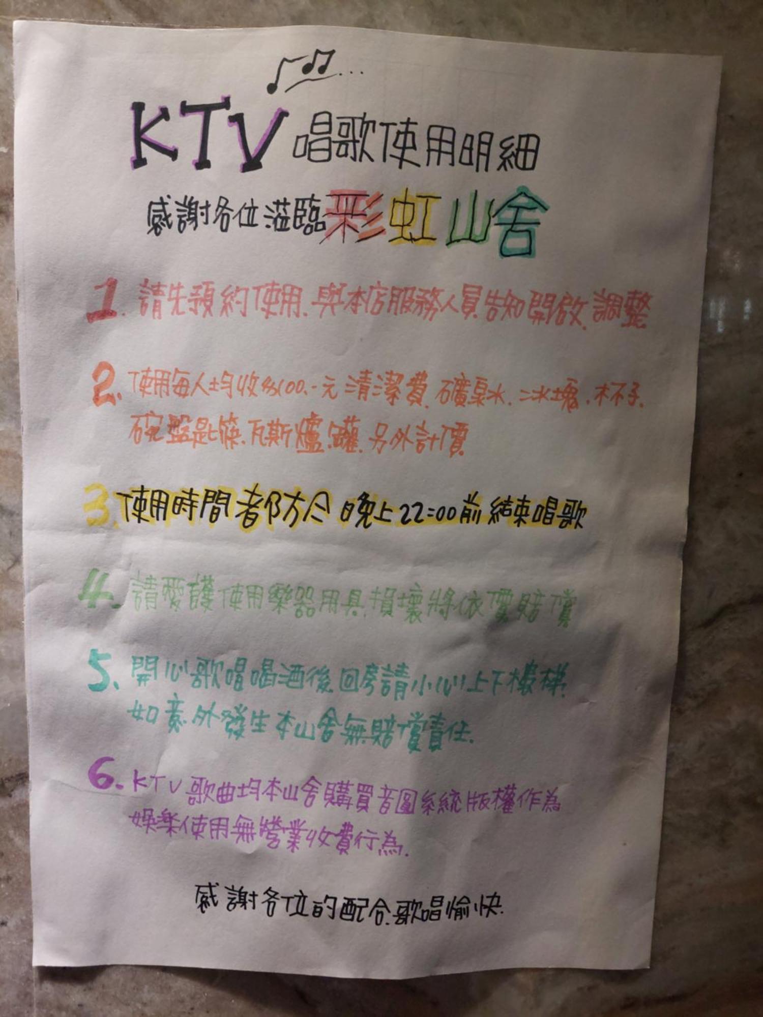 스강 구 Rainbow Hill House彩虹山舍 아파트 외부 사진